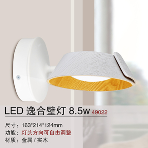 LED49022-LED