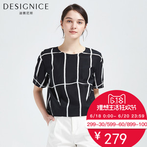 DESIGNICE/迪赛尼斯 D62DY8873