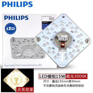 LED15W32W