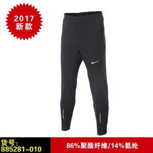 Nike/耐克 885281-010