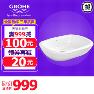 GROHE/高仪 39216000