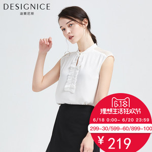 DESIGNICE/迪赛尼斯 D62DY8321