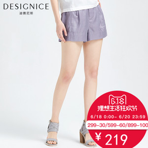 DESIGNICE/迪赛尼斯 D62DK8665