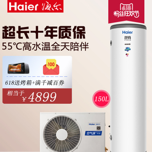 Haier/海尔 R-150L1