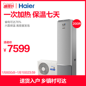 Haier/海尔 KF75