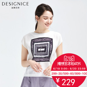 DESIGNICE/迪赛尼斯 D62DY8300.