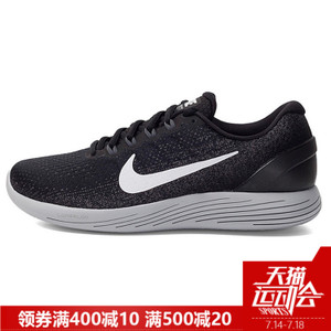 Nike/耐克 904715