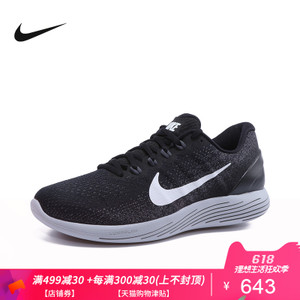 Nike/耐克 904715