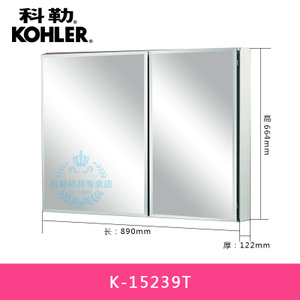 KOHLER/科勒 K-15239T-NA-890mm