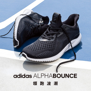 Adidas/阿迪达斯 2017Q2SP-BDZ37