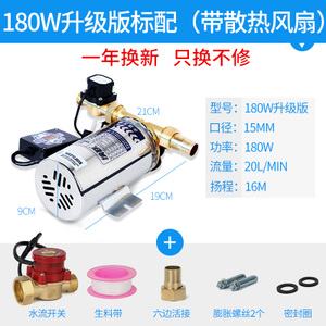 100W-280W-180W