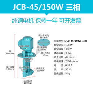JCB-45150W