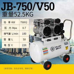 纳联 JB-750