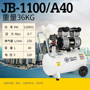 JB-1100