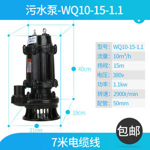 WQ10-15-1.1