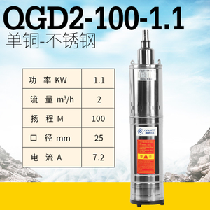 QGD2-100-1.1