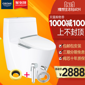 GROHE/高仪 3931639384L