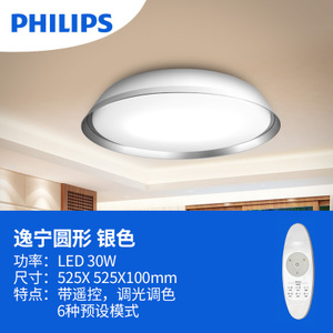 LED30W525525100MM