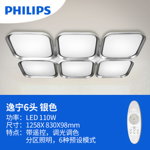 LED110W125883098MM