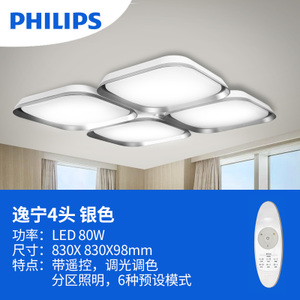 LED80W83083098MM