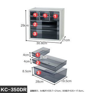 KC-350DR