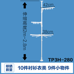 TP3H-280