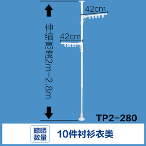 IRIS/爱丽思 TP2-280