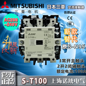Mitsubishi/三菱 S-T100-AC220V