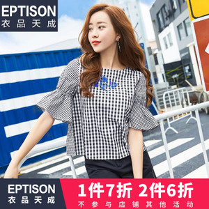 Eptison/衣品天成 7WC219-9