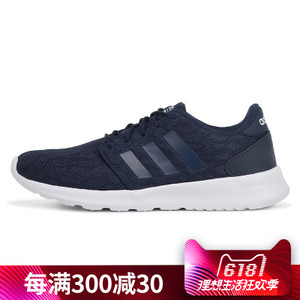 Adidas/阿迪达斯 2017Q3NE-CFV05