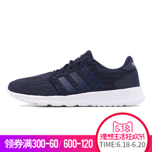 Adidas/阿迪达斯 2017Q3NE-CFV05