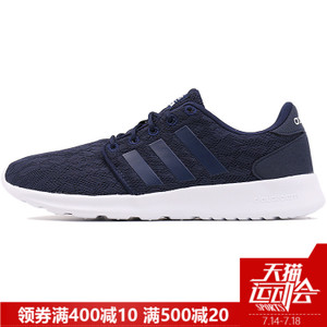 Adidas/阿迪达斯 2017Q3NE-CFV05