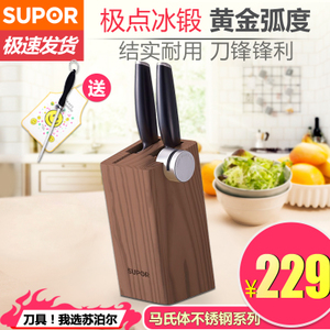 SUPOR/苏泊尔 TK1519Q4