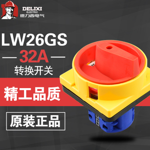 LW26GS-32A
