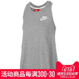 Nike/耐克 854956-063