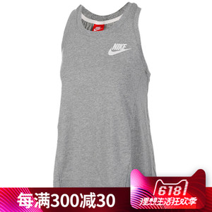 Nike/耐克 854956-063