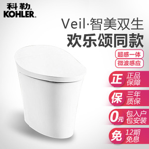 KOHLER/科勒 5401