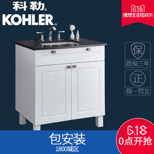 KOHLER/科勒 K-97794T-F07