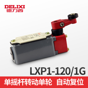 LXP1-120-1G