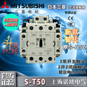Mitsubishi/三菱 S-T50-AC220V