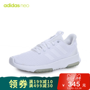 Adidas/阿迪达斯 2017Q3NE-BTR83