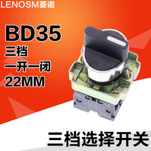 BD-35