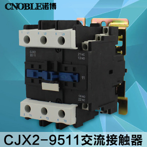 CJX2-9511