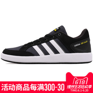 Adidas/阿迪达斯 2017Q3SP-CFV46