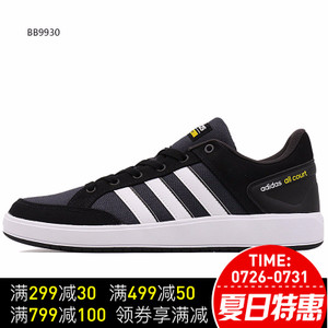 Adidas/阿迪达斯 2017Q3SP-CFV46