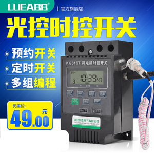 LUEABB LB-KG316T