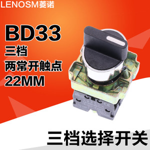 BD33