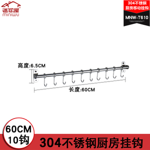 60CM-10