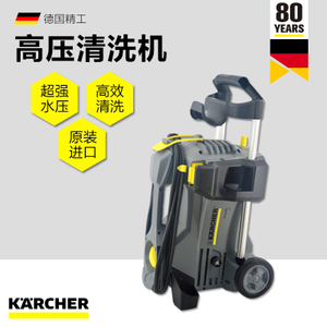 KARCHER/凯驰 ProHD-400