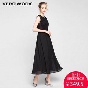 Vero Moda 31727A532